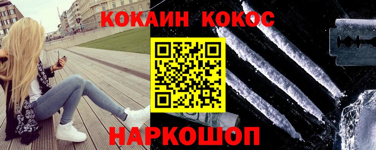 Кокаин VHQ  КОКАИН Columbia  Кокаин  Кострома  Вход с VPN 