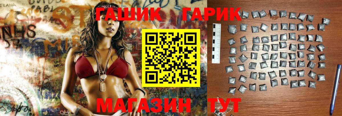 Гашиш  ГАШИШ VHQ  Вход с VPN  ГАШИШ Изолятор  Кострома 