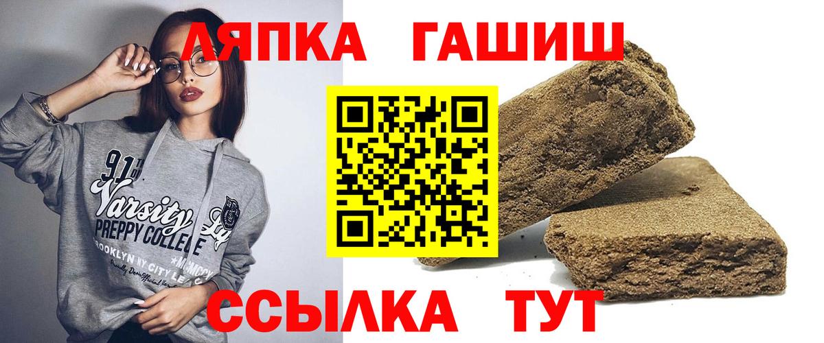 ГАШ Premium Кострома
