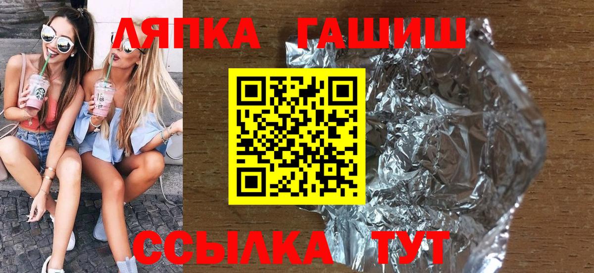Гашиш  APVP СК кристаллы  Каннабис  Купить наркотики  Кострома  МЕФ   COCAIN  Вход с VPN 