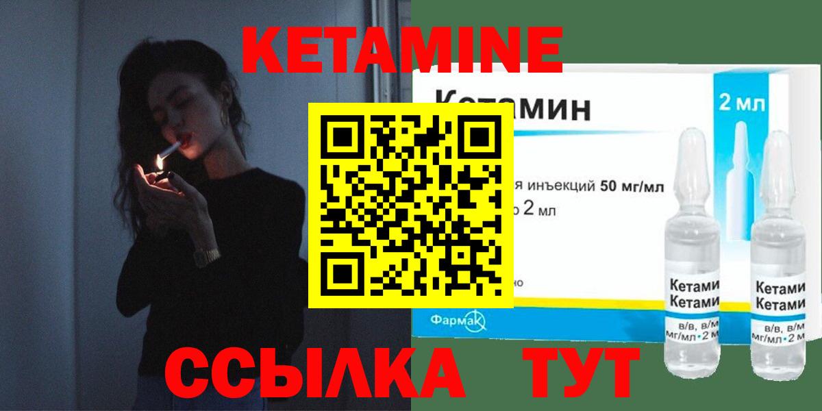 КЕТАМИН ketamine  КЕТАМИН VHQ  kraken ТОР  Кострома  Вход с VPN 
