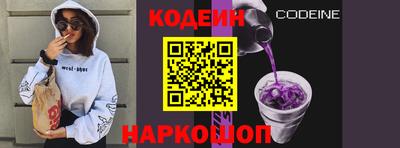 MESCALINE Камышлов
