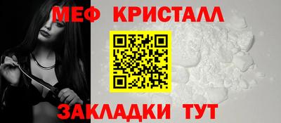 меф Канаш