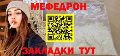 МДМА Кингисепп