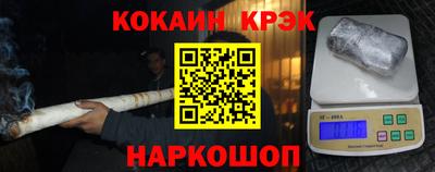 меф Канаш