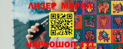 MESCALINE Камышлов