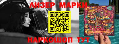 MESCALINE Камышлов