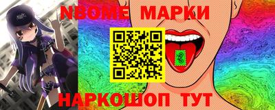 MESCALINE Камышлов