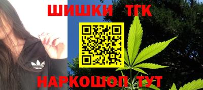 МДМА Кингисепп