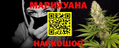 каннабис Кандалакша