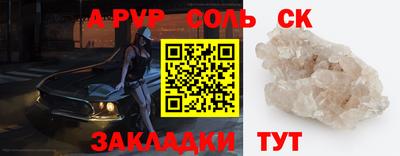 ALPHA-PVP Кинель