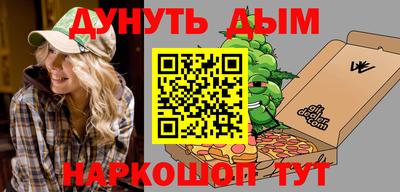 меф Канаш