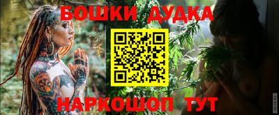 каннабис Кандалакша