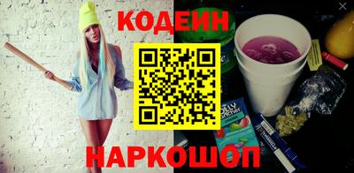 меф Канаш