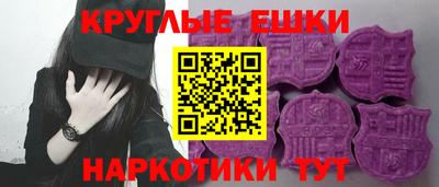MESCALINE Камышлов
