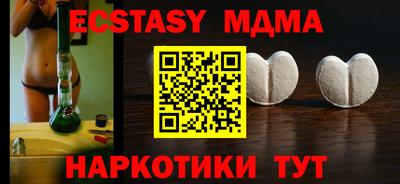 каннабис Кандалакша