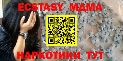 MESCALINE Камышлов