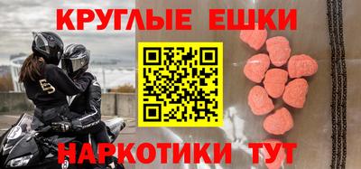 меф Канаш