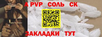 каннабис Кандалакша