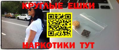 МДМА Кингисепп