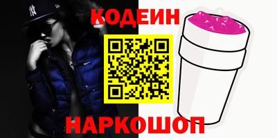 MESCALINE Камышлов