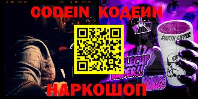меф Канаш