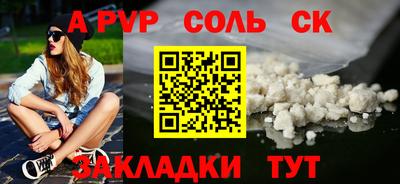 MESCALINE Камышлов