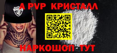 каннабис Кандалакша