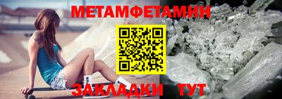 MESCALINE Камышлов