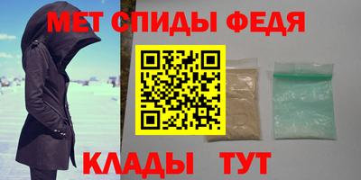 МДМА Кингисепп