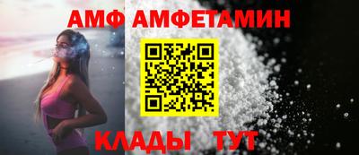 MESCALINE Камышлов