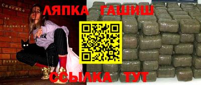 меф Канаш