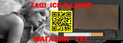 каннабис Кандалакша