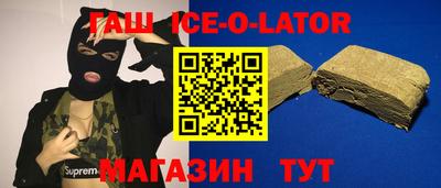 каннабис Кандалакша