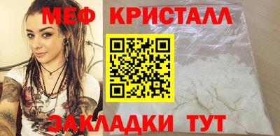 меф Канаш