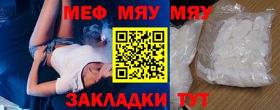 MESCALINE Камышлов