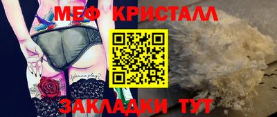 каннабис Кандалакша