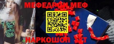 MESCALINE Камышлов
