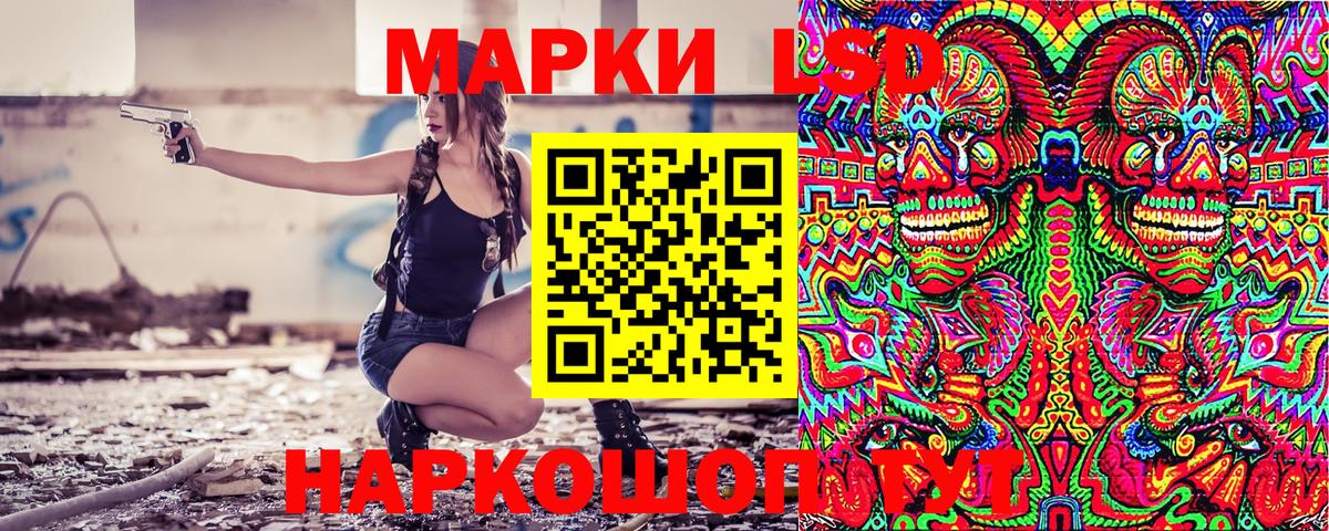 Марки 25I-NBOMe 1500мкг Кострома
