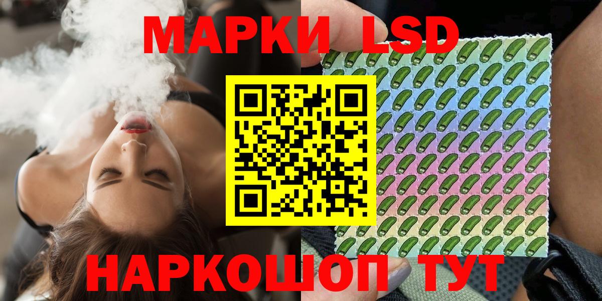 Марки 25I-NBOMe 1,8мг  Марки 25I-NBOMe 1,8мг  Вход с VPN  Кострома 