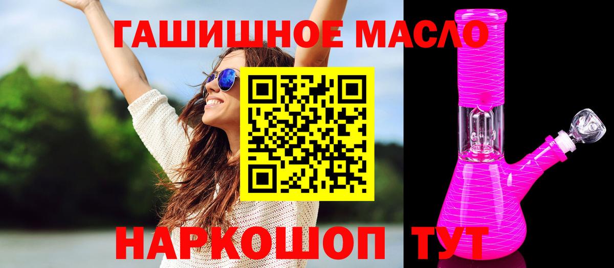 Кострома  купить наркоту  Вход с VPN  ТГК жижа  Дистиллят ТГК THC oil 