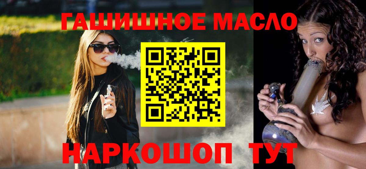 ТГК концентрат Кострома