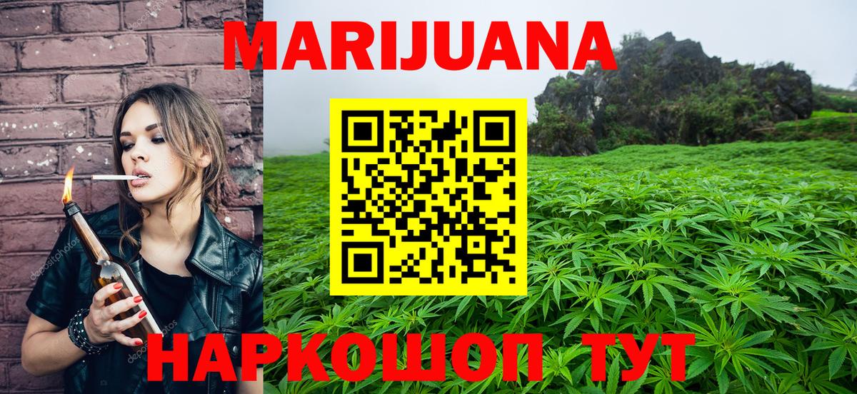 Каннабис Bruce Banner Кострома